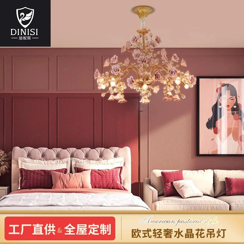 Bedroom light luxury crystal chandelier European style branch peach powder ceramic lantern court rose  new year decorative
