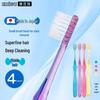Habit Shishibi Super Fine Toothbrush