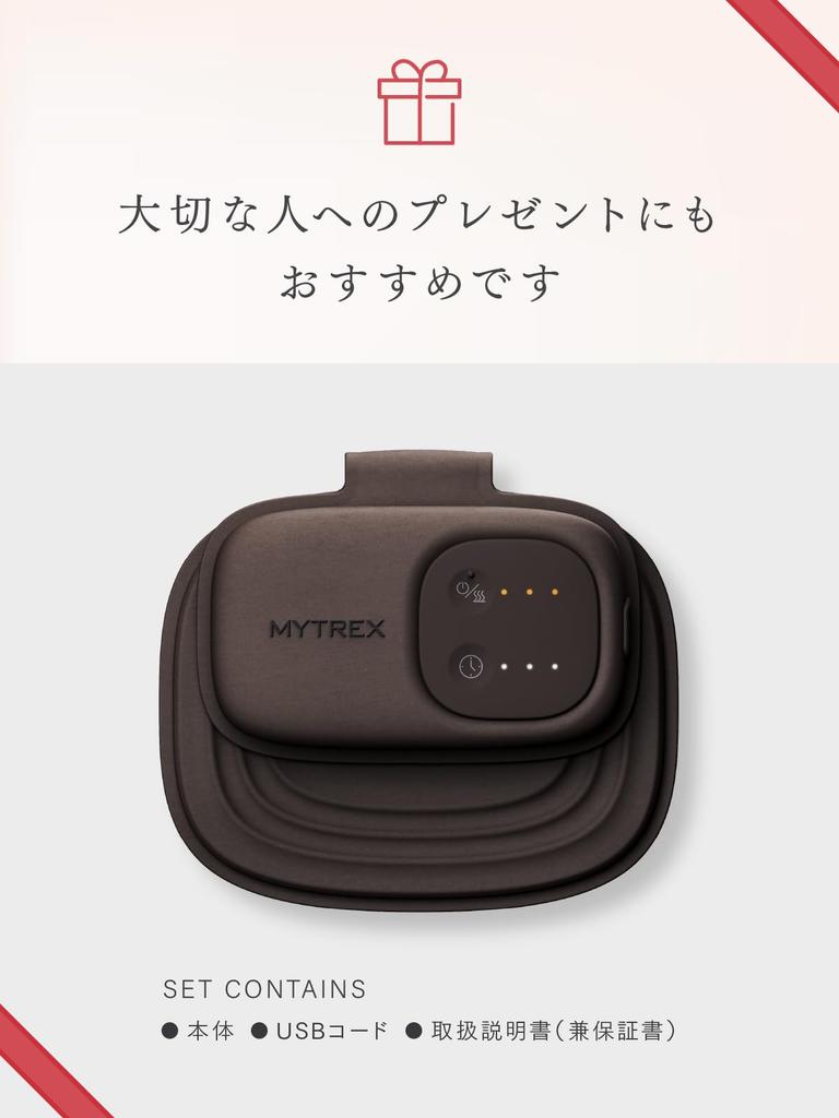 MYTREX MYTREX CORE WARMER AIR, a cordless, rechargeable electric core warmer for the abdomen and lower back. Model MT-CA24BR.