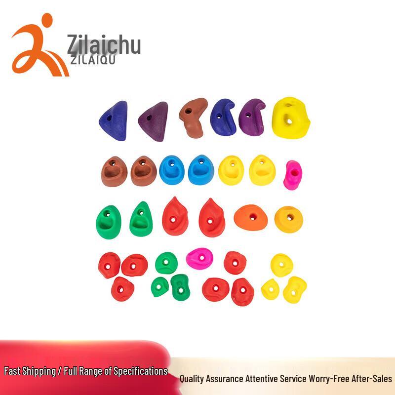 Kindergarten Playground Rock Climbing Holds