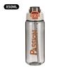 Space Cup Plastic Water Bottle With Large Capacity And Carry Handle For Office And Outdoor Use