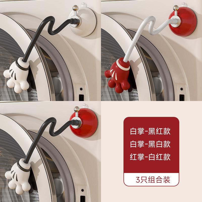 Washing Machine Flower Ventilation Buckle Household Drum Washing Machine Breathable Bracket Magnetic Suction Removable Support Frame