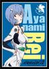Broccoli Character Sleeve New Theatrical Revival "Evangelion Edition" "Ayanami Rei"