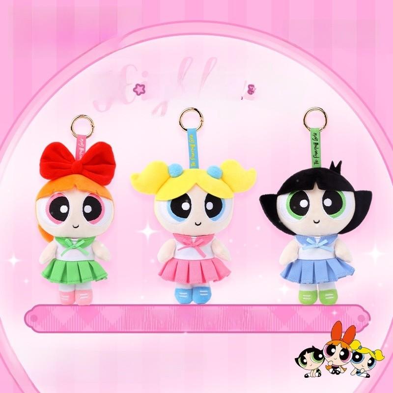 Girls The Powerpuff Plush Toy Anime Peripheral Cartoon Character Doll Keychain