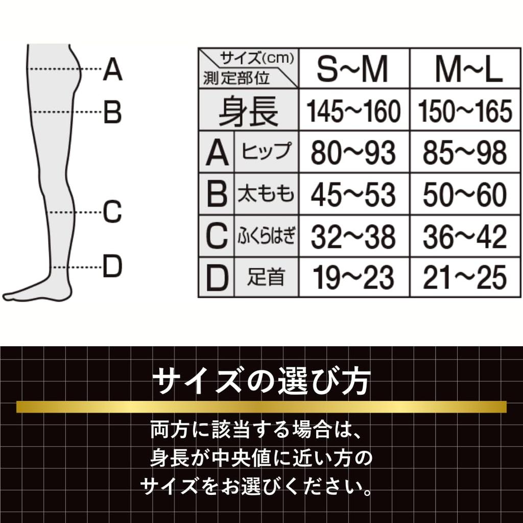 Slim Walk Medical Lymphatic Sizes Compression Stockings for Swelling Stockings, S-M, Beige,