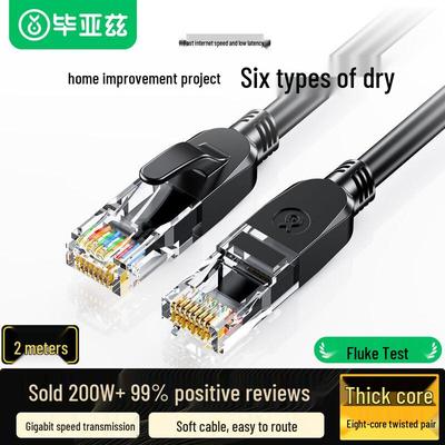Biaoyazi Ethernet Network Cables