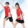 Unisex Quick-Dry Sport T-Shirt With Collar Set Badminton Tennis Running Wear