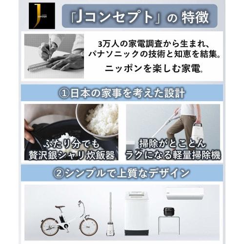 Panasonic Rice Cooker 3 Cups Living Alone Variable Pressure IH W Odori Cooker Fertility White SR-JW058-W