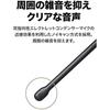 Audio-Technica ATH-202COM Headset, Wired Stereo, 3.5mm Connection, Noise Cancelling, In-ear Earph...