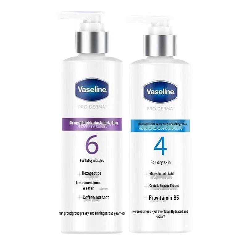 

Vaseline Hydrating & Firming Body Lotion Set