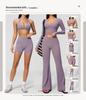 High-Waisted Quick-Dry Yoga Pants - Butt-Lifting & Tummy-Tucking Wide-Leg Fitness Wear for Women (Style 4208)