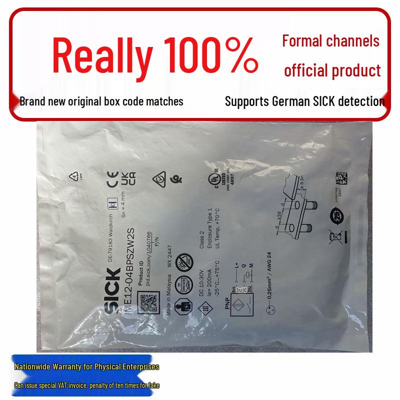 

Germany SICK New Authentic Item: IME12-04NNSZW2K IME08-02BPSZW2S IME08-02BPSZW2S