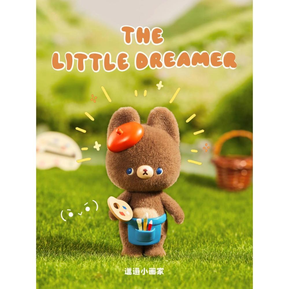 Little Bear Kumaru Handmade Blind Box Toy Cute Dreamer Series Plush Ornament Trendy Gift for Kids And Collectors