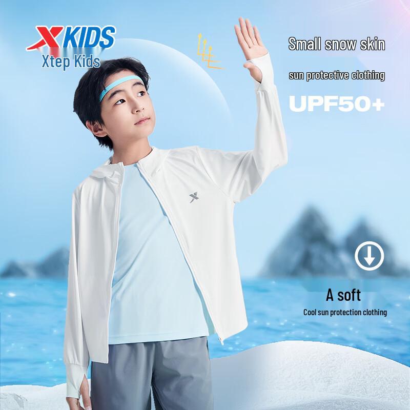 XTEP Youth UPF50+ Sun Protection Ice-Feel Jacket
