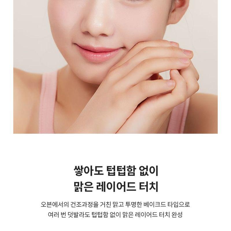 NATURE REPUBLIC - Glowy Highlighter - 2 colors