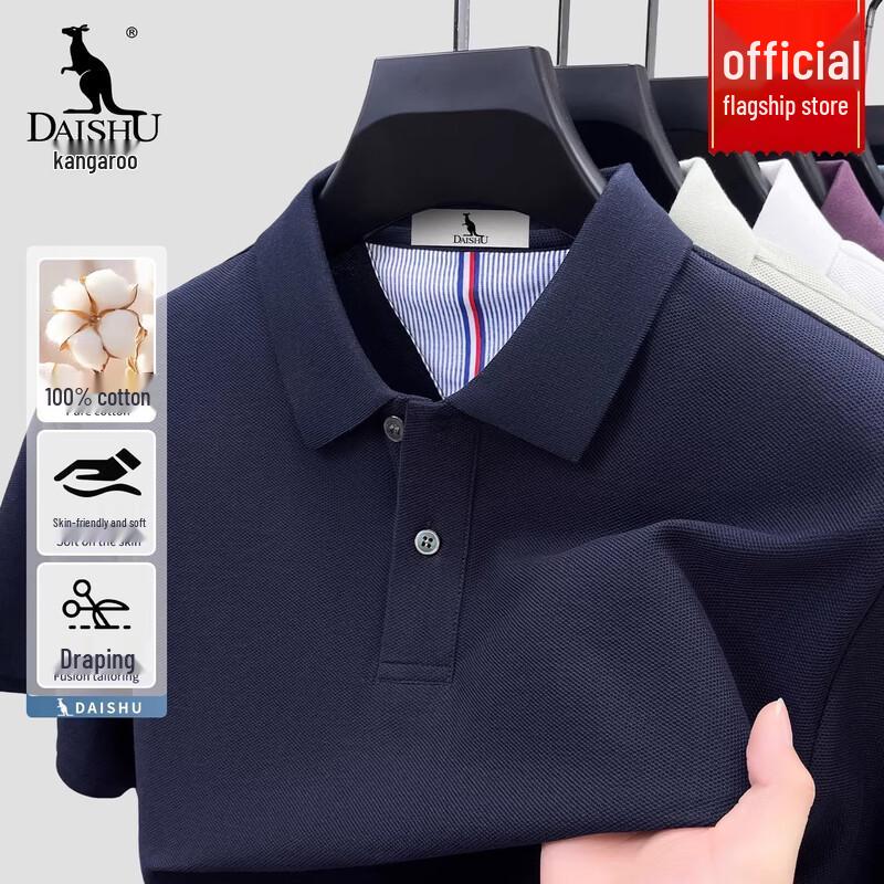 DAISHU Men s Pure Cotton Short Sleeve Polo Shirt 2XL
