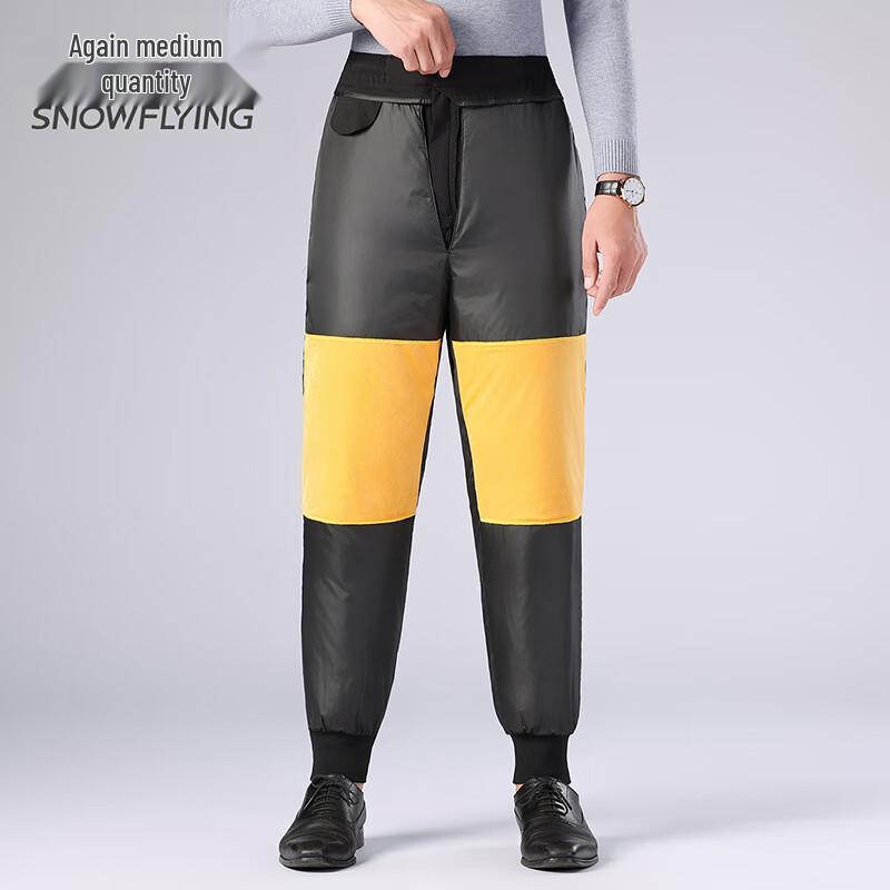 SNOWFLYING Men's Winter Thickened Down Pants