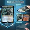 Mlikero Inner Sleeves, 300 Pieces, Perfect Size, Clear and Soft, for Trading Cards, Compatible with Pok?mon Cards, Single Layer, 64 X 89mm