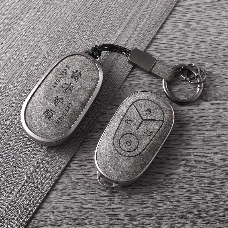 Compatible Key Case for Geely Emgrand, Xingrui, Boyue PRO, Xingyue L, Xingyuan Galaxy L7/L6, and Bin Yue Cars