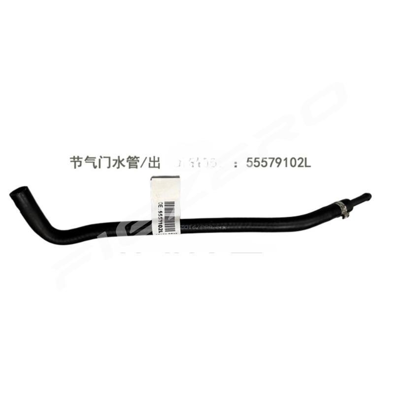 Throttle Inlet Outlet Hose Thermostat Pipe for Chevrolet Cruze Epica for Buick Excelle GT 2009 2010-2016 55569809L 55579102L