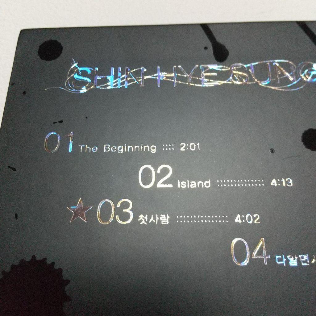 [USED] Shin Hyesung's 2nd Album "The Beginning New Days...