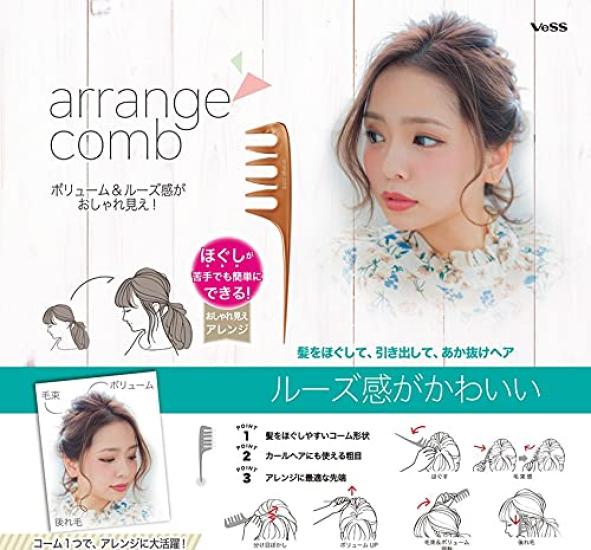 Vess Made in Arrangement Pieptene Mesh AC-600, Japonia, Pufos, Volumizant, (Aspru)