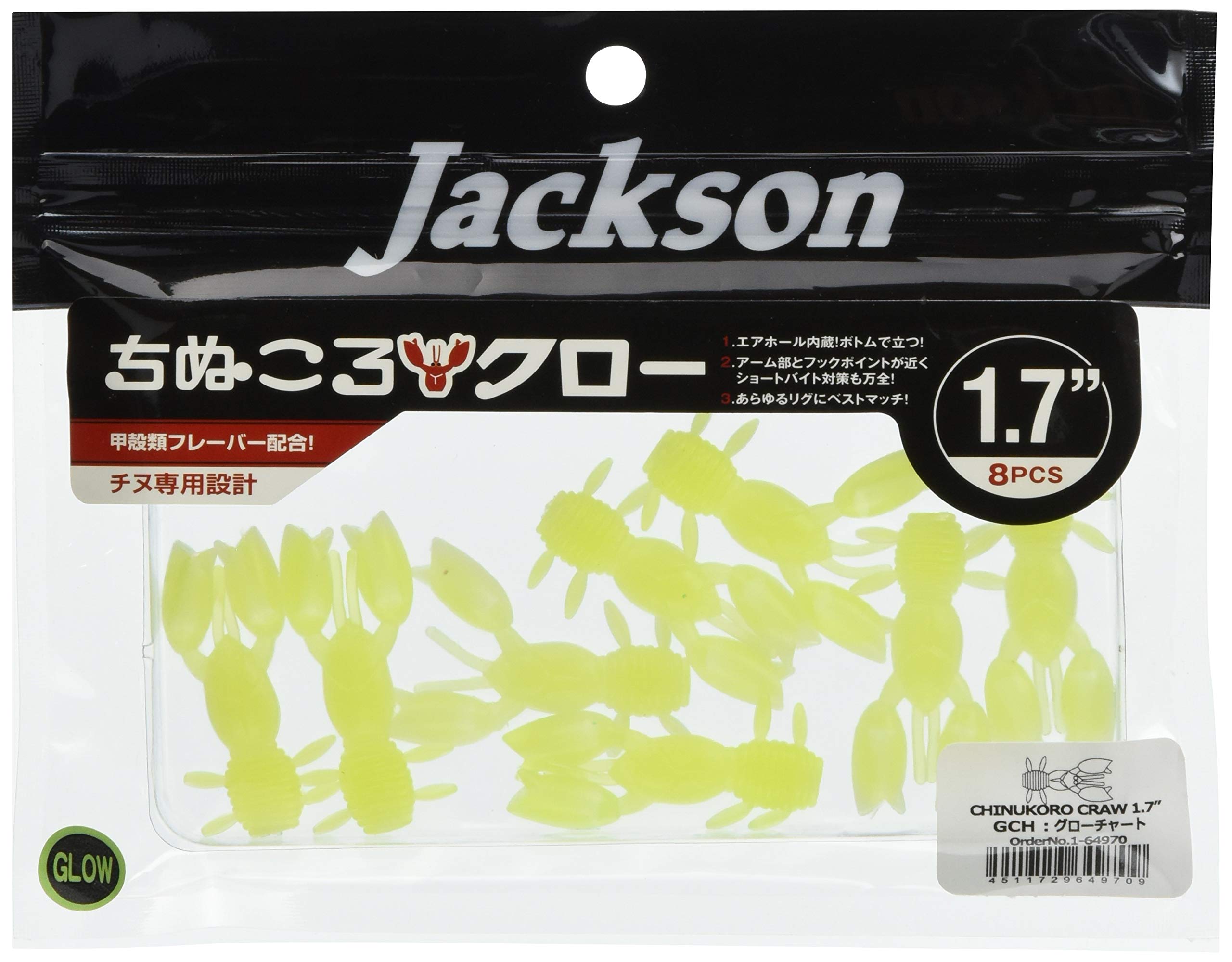 Jackson Worm Chinukoro Craw inch Glow Chart GCH Приманка 1.7