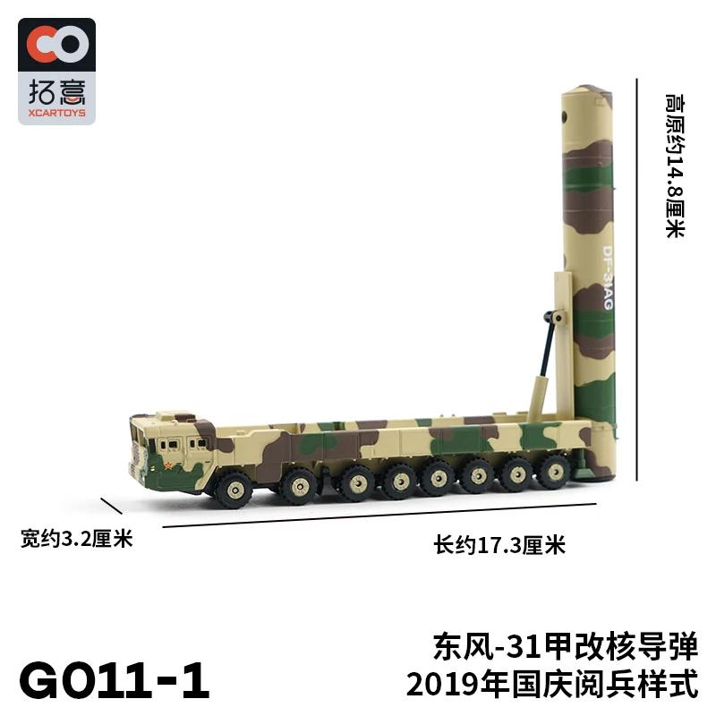 Xcartoys Great Power Heavy Missile Vehicle Parade Model of The Warrior 99A Tank Carrier Aircraft Alloy Toys Diecast Metal Model