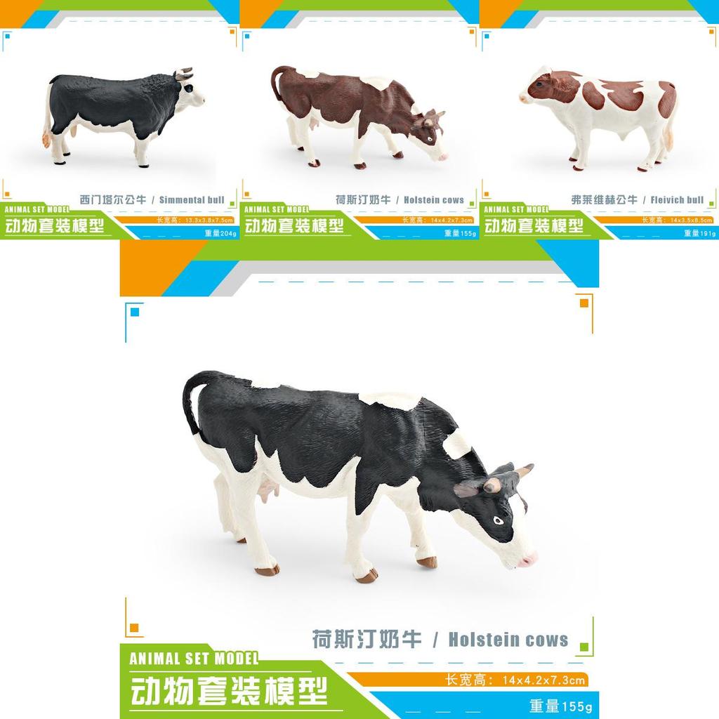 Realistische Bauernhoftier-PVC-Figuren mit Milchkühen und Stiermodellen für Kinder, Lernspielzeug