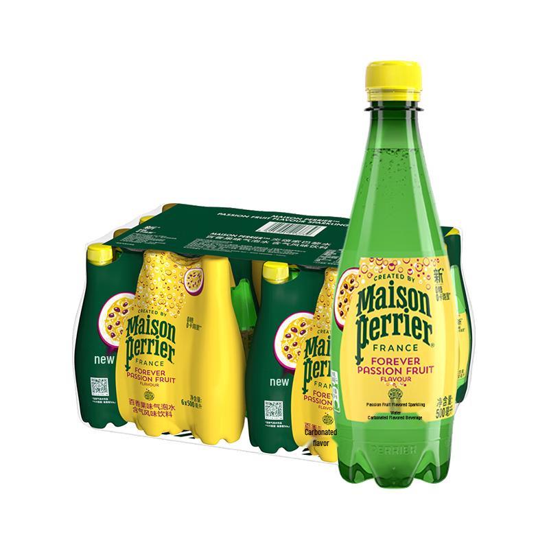 Perrier Asian Limited Edition Flavored Sparkling Water - 500ml (24-Pack)