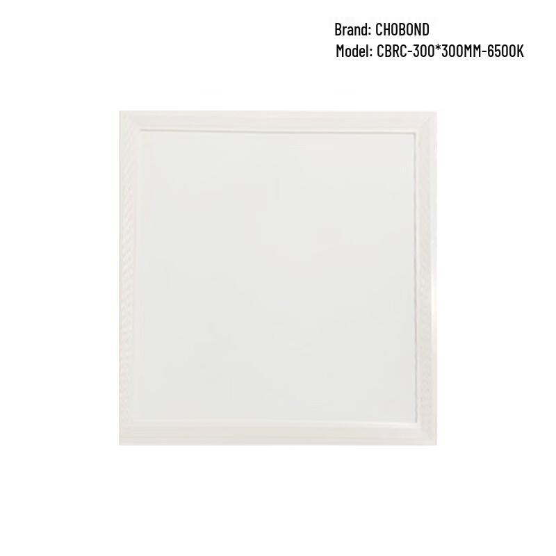 CHOBOND LED Integrated Ceiling Panel Light
