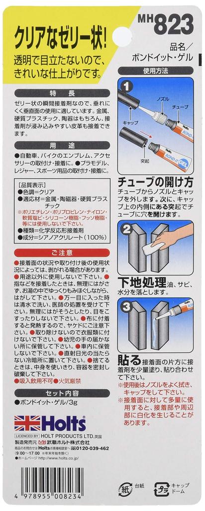 Holts MH823 Repair Supplies Instant Glue Bond It for Uneven and Vertical Surfaces