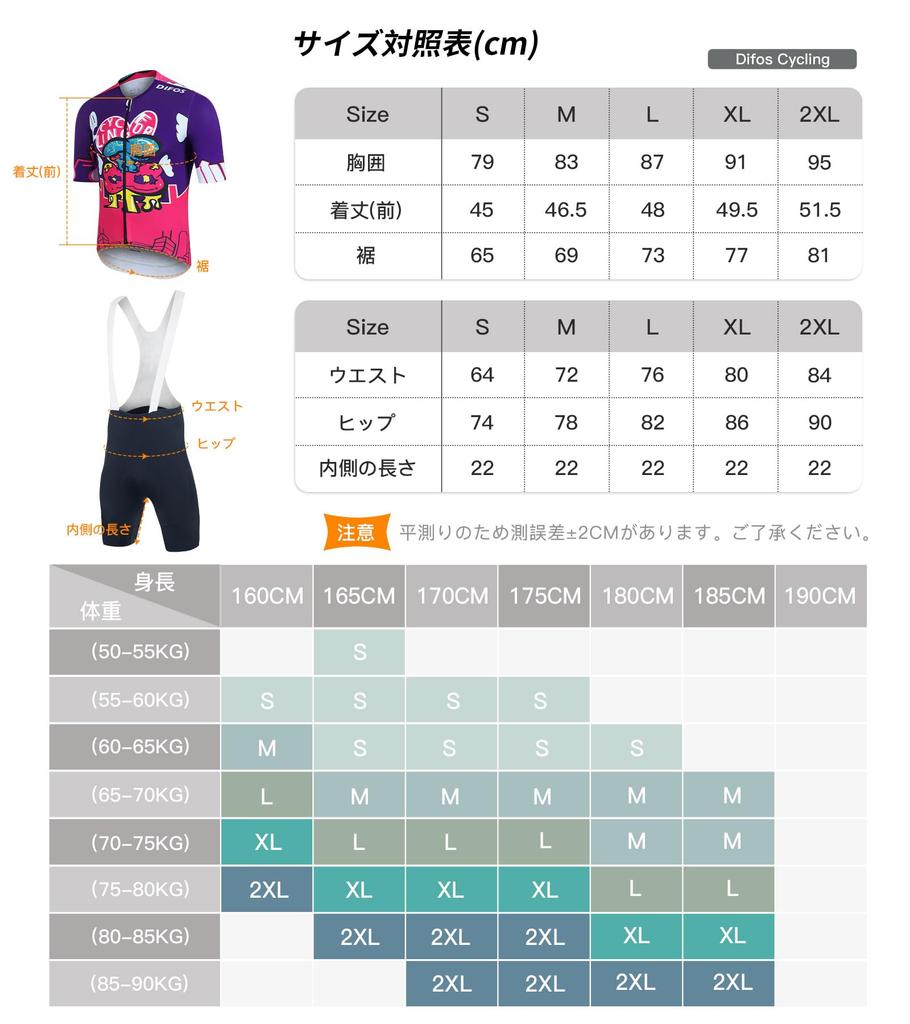 DIFOS Cycling Jersey and Bib Pants Short Road Bike 4D Reflective Professional Size L Men's Set, Sleeve, Spring/Summer Wear, Padded, Sweat-Wicking,