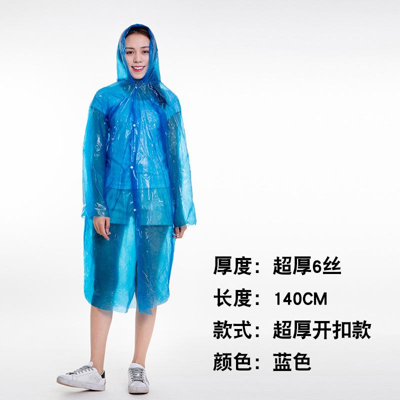Disposable raincoat adult thickened split set men's and women's children's outdoor whole body anti-riot poncho wholesale