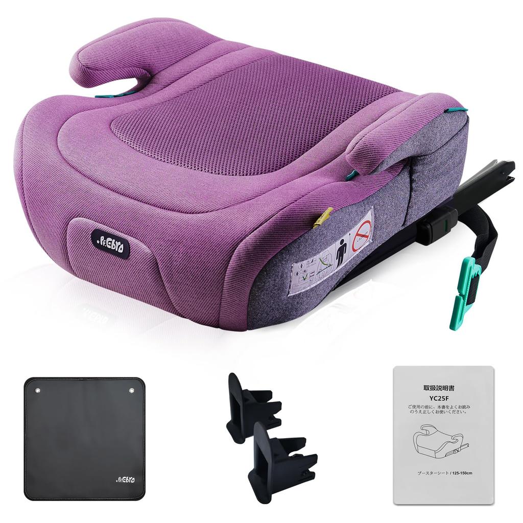PFEBRO Junior Seat ISOFIX R129 Compliant Booster Seat Child Seat Easy To Install Long Use Washable Cover i-Size 125-150cm (Purple (Thick Cushion))