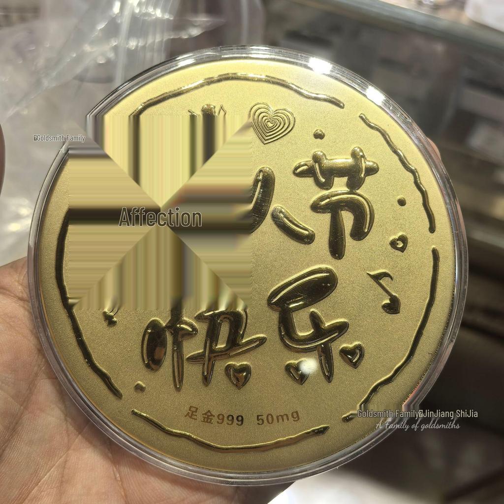 999 Pure Gold Princess Wealth Attracting Cake - Creative Fortune Gift with Gold Leaf