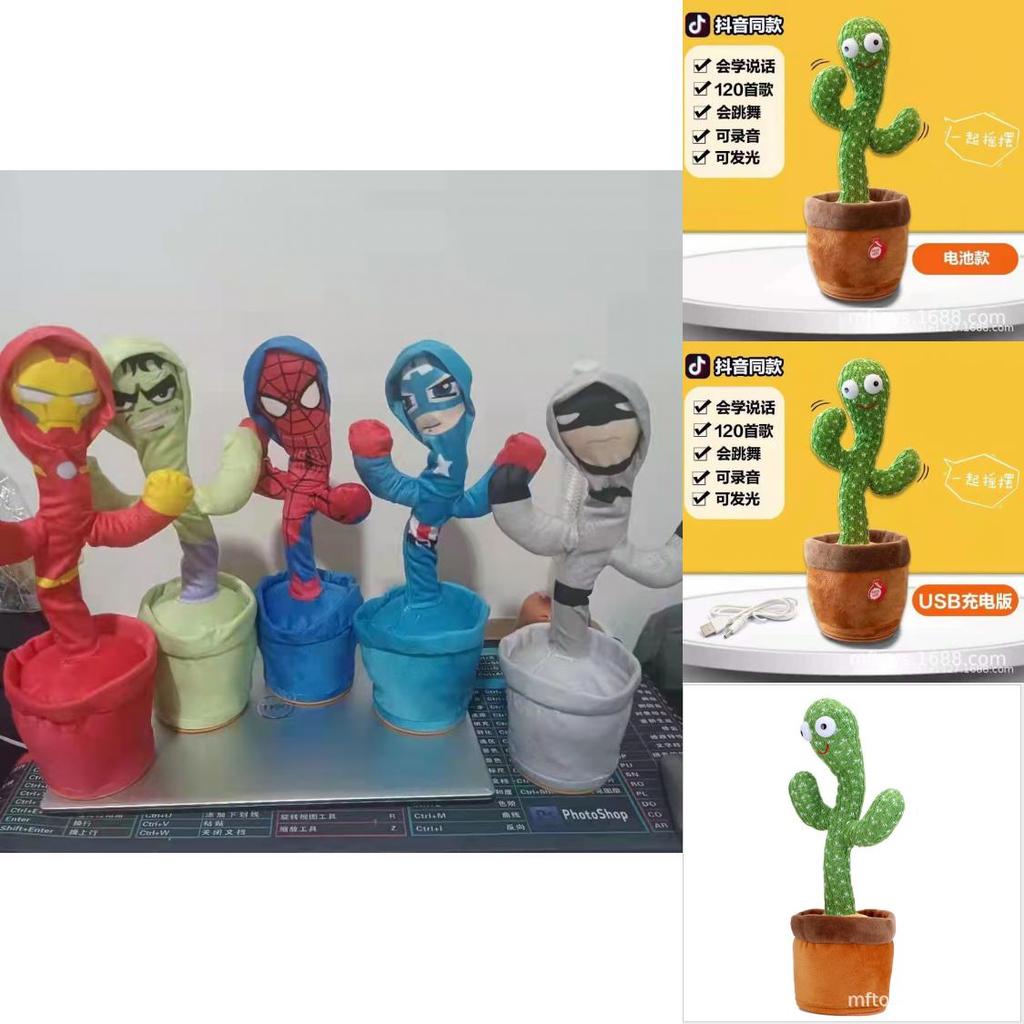 Fun Dancing Cactus Plush Toy With Singing And Talking Features Perfect Birthday Gift