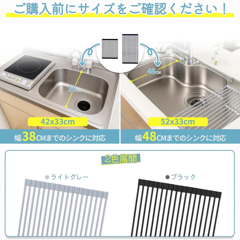 Silicone X Dish Drying Kitchen Sink Dish Drying Black Non-slip Rust-proofTITIROBA Rack, Foldable, Compact, Silicone, Space-saving, Rack, Wide,