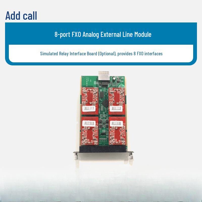 TTF Integrated IP Communication and Dispatch Host (CN version)