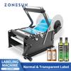 ZS-50W Manual Round Bottle Adhesive Sticker Label Applicator For Plastic Wine Bottle Packing Labeling Machine