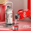 Grini Coca-Cola Rhythmic Insulated Cup