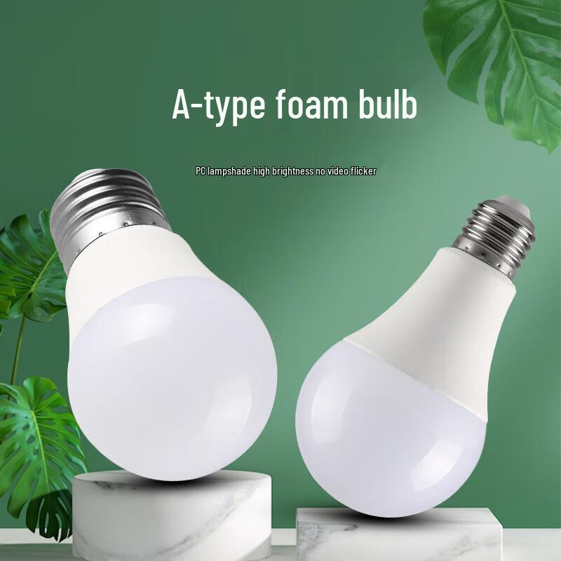 GuanAn LED E27 Helle EnergieSparende Glühbirne (5er-Pack)
