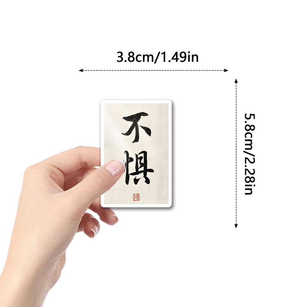 80 New Style Ancient Calligraphy Personalized Creative Cartoon Text Guka Decorative Waterproof DIY Mobile Phone Stickers