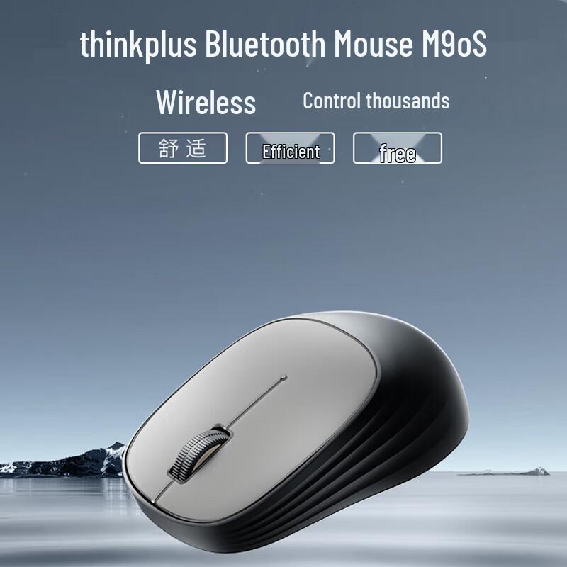 Lenovo thinkplus M90S Bluetooth Silent Office Mouse