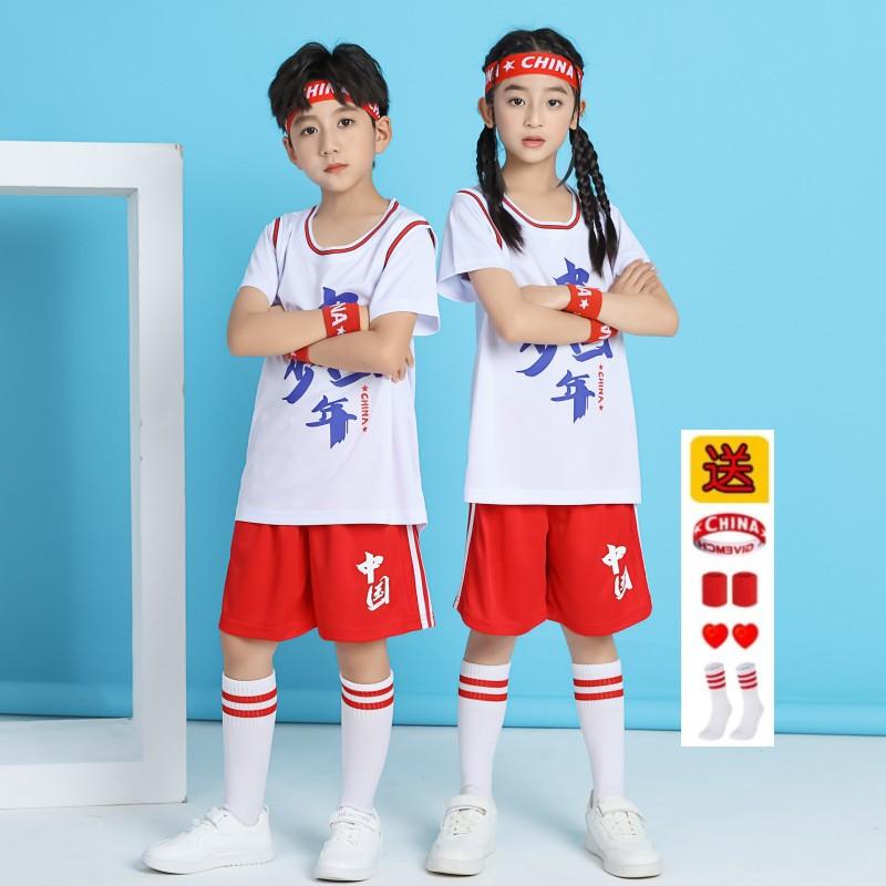 Kids Basketball Jersey Set Quick Dry Training Uniforms Boys Girls Kindergarten Performance