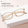 Youth Fashion Two-Color Ultralight Eyeglass Frames 2052CF – Small, Comfortable Frames for Men and Women