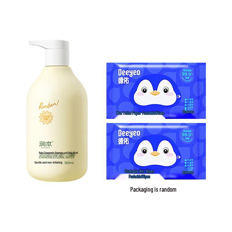 DeYou Flushable Wet Wipes & Baby Chamomile Wash Bundle