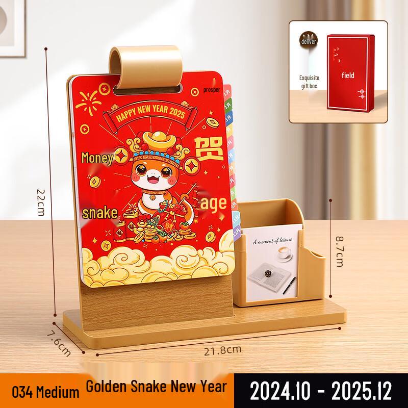 Miling 2025 Wooden Desk Calendar & Pen Holder
