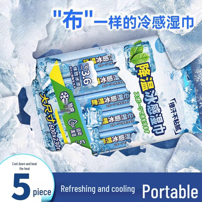 

Green Source Summer Ice-Feel Cooling Towels