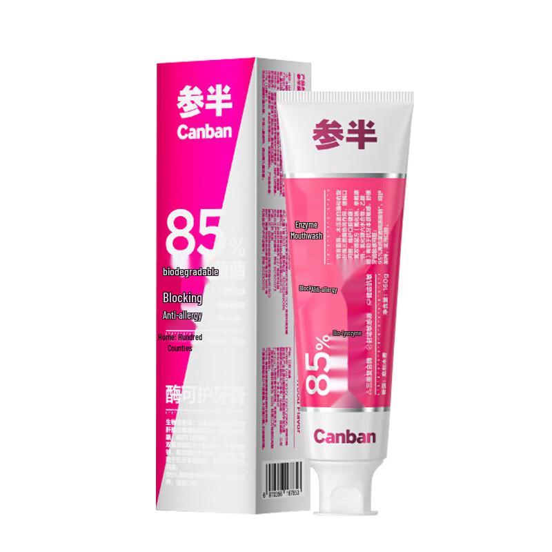 

CanBan Whitening Toothpaste